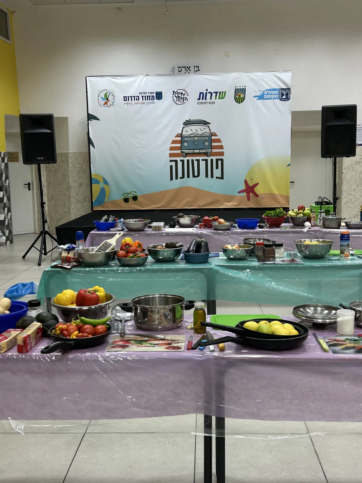 פורטונה מתחם נוער  תמונה מהפקה של שוש 8