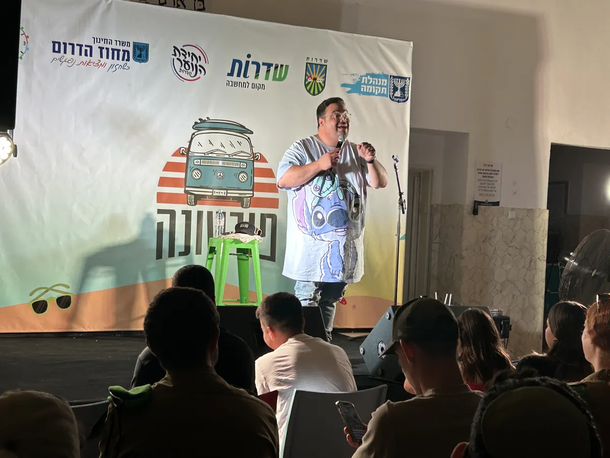 פורטונה מתחם נוער  תמונה מהפקה של שוש 11
