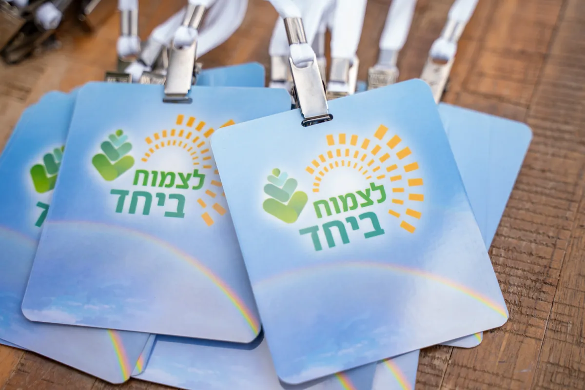 נופש הוקרה צוותים במלון אוריינט   תמונה מהפקה של שוש 13